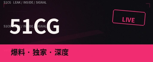 今日娱乐热点与事件时间线主题图